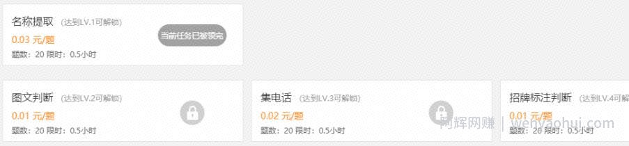 【实操】依靠百度的小项目——百度掘金，无脑月入3000+，需要执行力到位