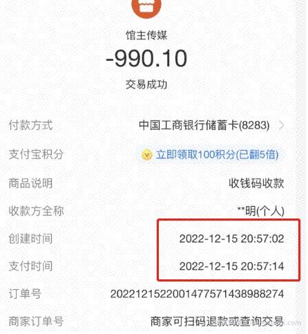 国庆风口项目，1部手机0基础可做，1天最高收益931？