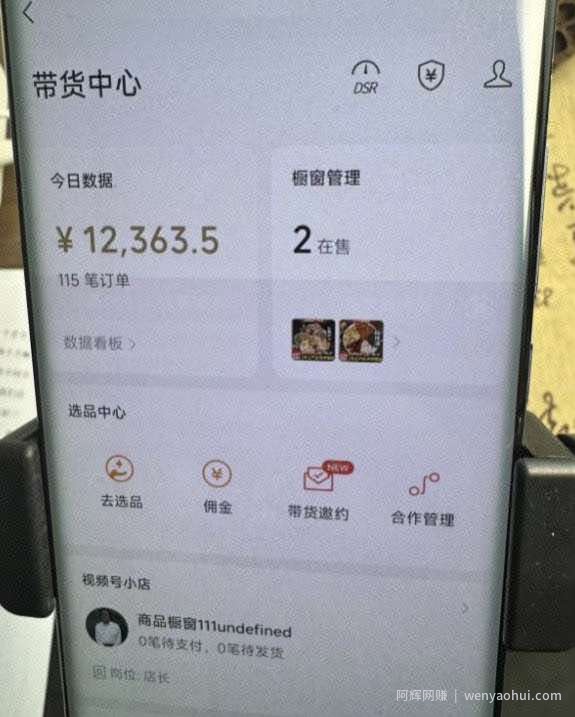2024最新内幕，高佣金养生汤包项目解密，一单300，佣金180，如何单号操作月入过万？保姆级教程【揭秘】