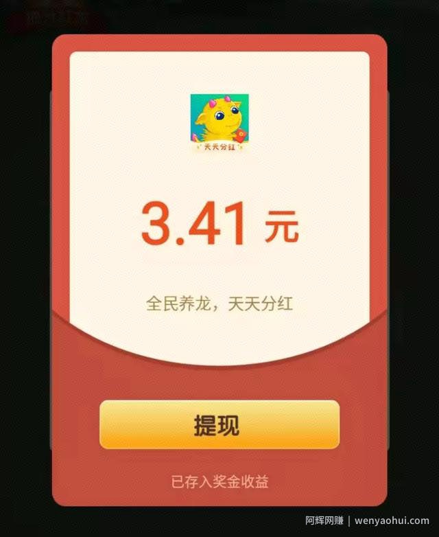 玩游戏賺米的项目，不需要技术含量，适合网创新手