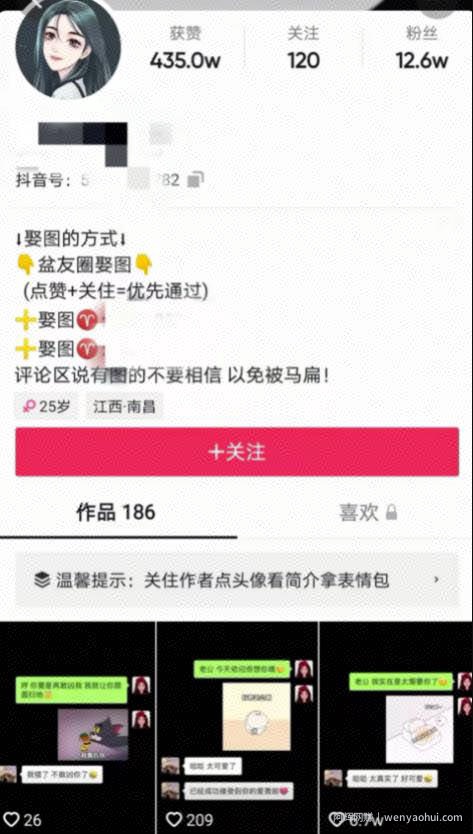 “免费送”都能日赚1000，闷声发财的副业