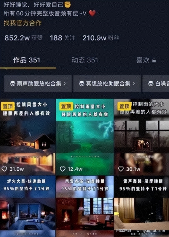每天2小时，批量操作这个抖音蓝海搬砖项目，一个视频赚25w+！