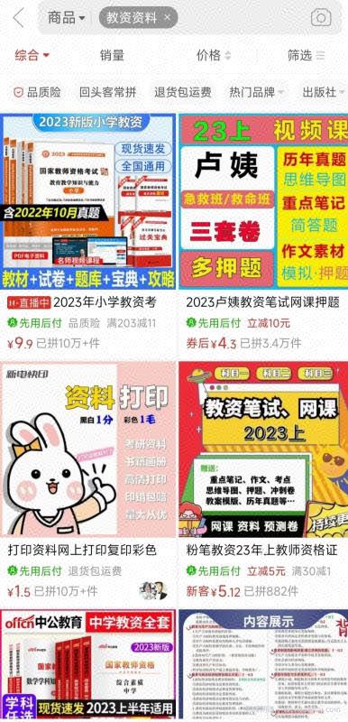 小红书虚拟资料项目实操复盘，保姆级搞钱玩法，月入2W＋！