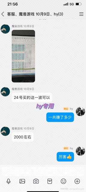 全年稳定的全自动游戏搬砖项目，操作简单可矩阵，轻松月入1W，宝妈上班族都能做【揭秘】