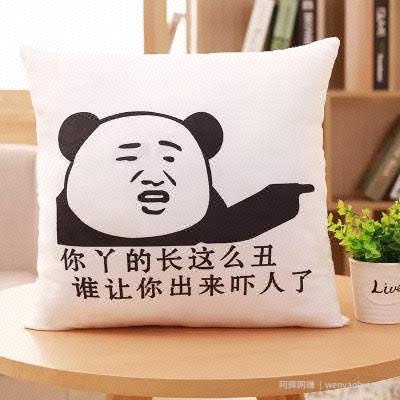 教你利用表情包賺米，1组表情包赚10w+