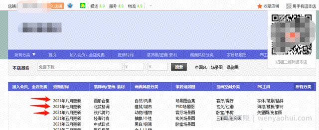 淘宝虚拟整店搬运采集玩法，堪称保姆级手把手实操教程，复盘实操经验分享给你