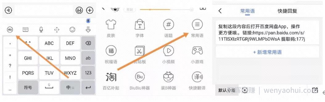 教你如何在闲鱼卖虚拟资源，实现副业收入翻倍！【附实操】