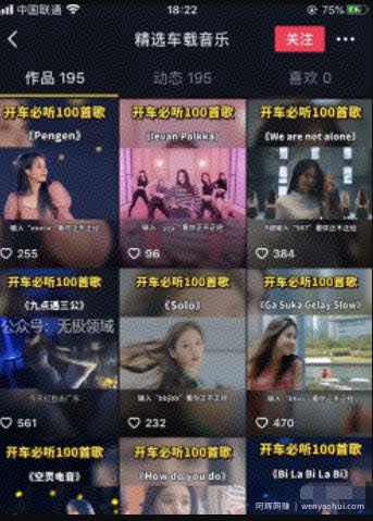 无脑量产，3个短平快短视频賺米攻略，年入百万【附素材、工具】