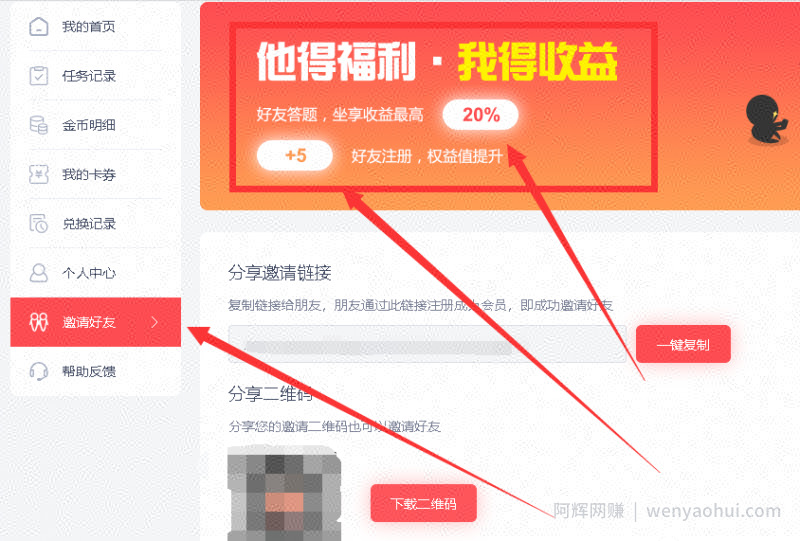 1天赚100+的调查賺米项目，闷声发财的小副业