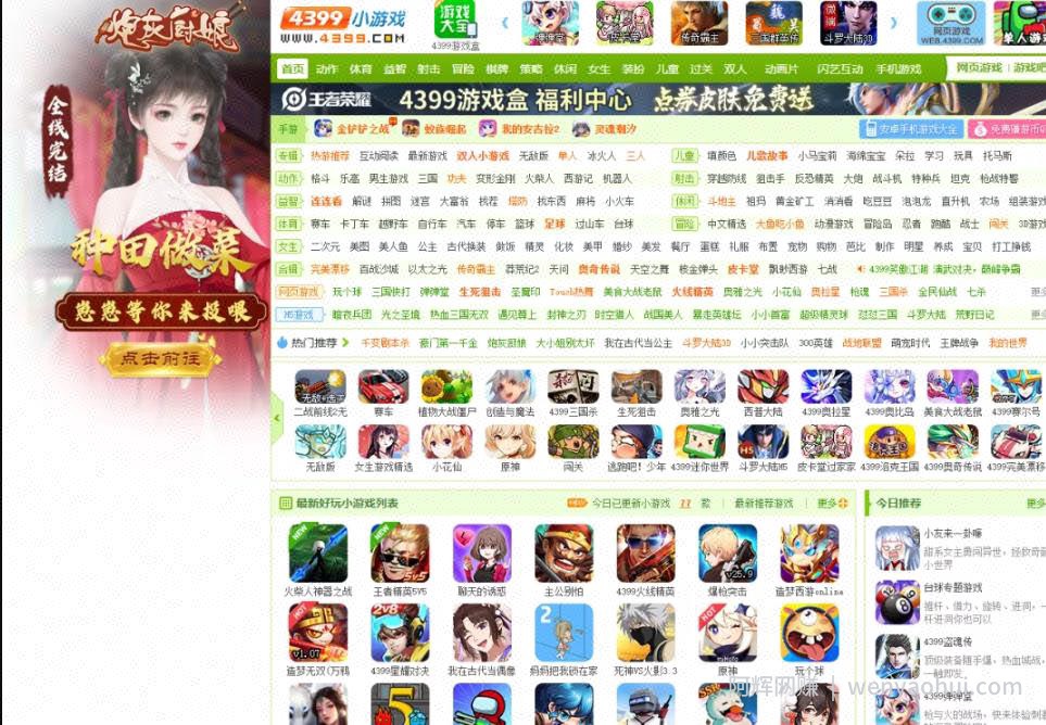 游戏礼包兑换码賺米，免费的资源拿去收费变现