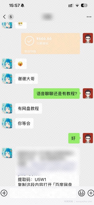 无人直播挂JI?1天啥都不干到手5573元?