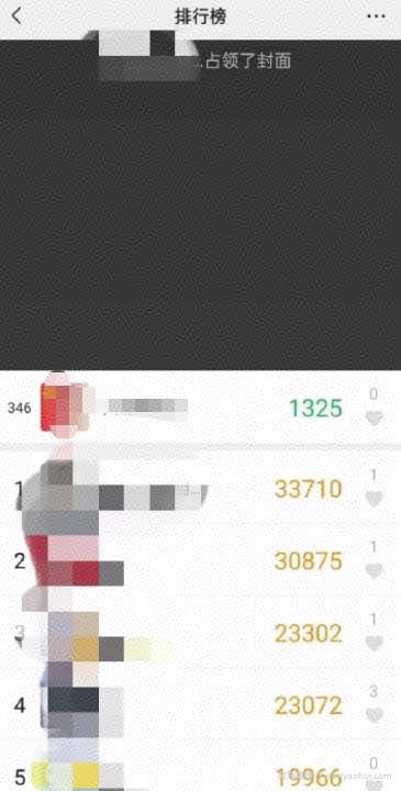 日入100＋的无脑信息差賺米项目，走路就能賺米