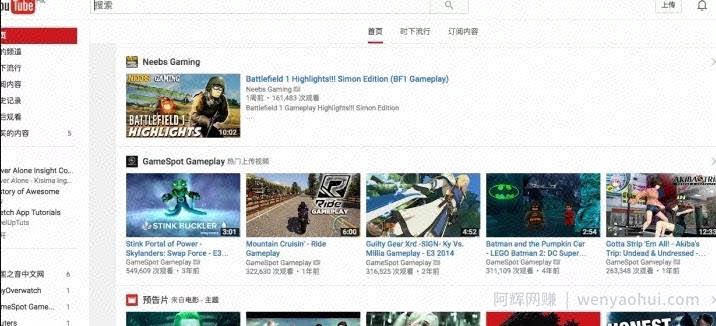 国外賺米项目，油管YouTube被动推广赚美金
