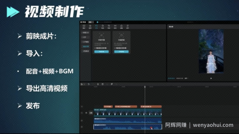抖音原创动漫玩法，不用露脸，非常适合新手去操作