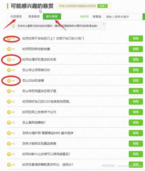 百度搬砖最新实操教学，简单粗暴，每天只需10分钟收益100+