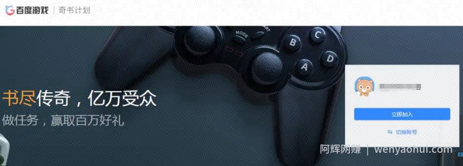 稳赚兼zhi网创项目：日入40元，可多账号放大操作，快来围观！