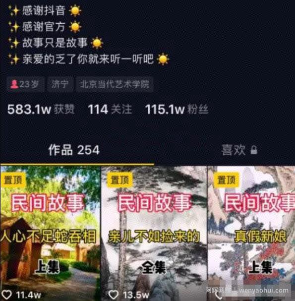 抖音冷门賺米小项目，可批量矩阵运营