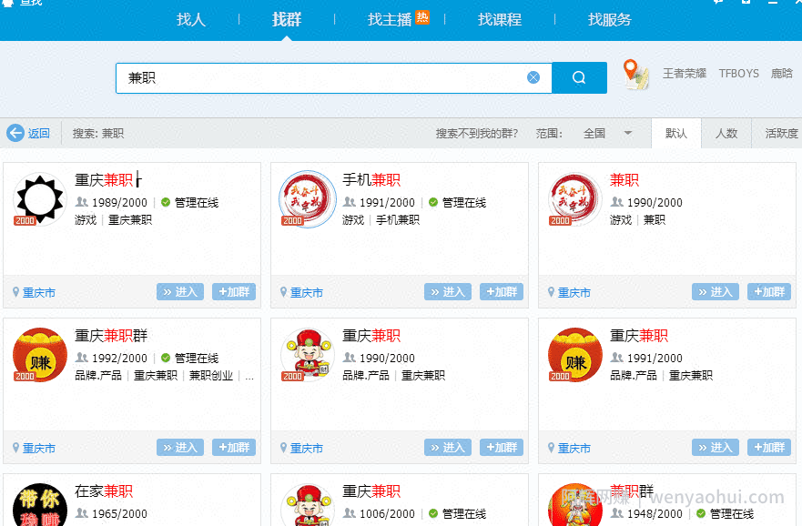 赏乐帮app又一个手机賺米软件，手把手教你操作，轻松日赚300+