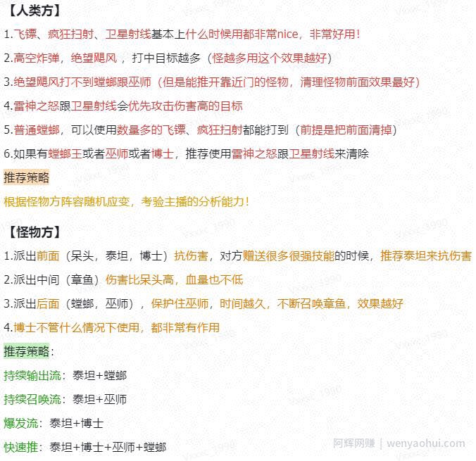 2023抖音最新最火爆弹幕互动游戏--互动躲猫猫【开播教程+起号教程+兔费对接报白等】