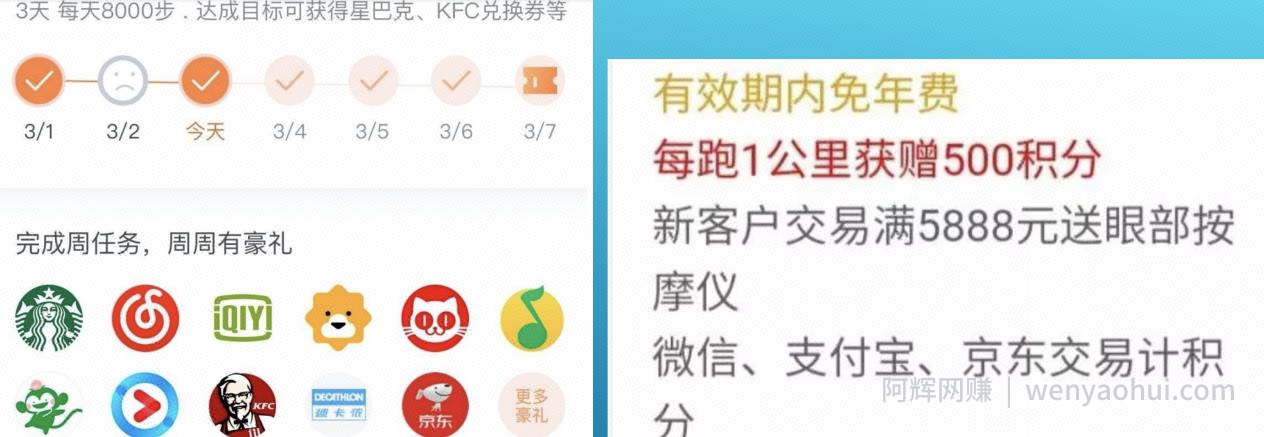 千梦网创108计第64计：运动步数代跑服务，月入过万的小众冷门技术