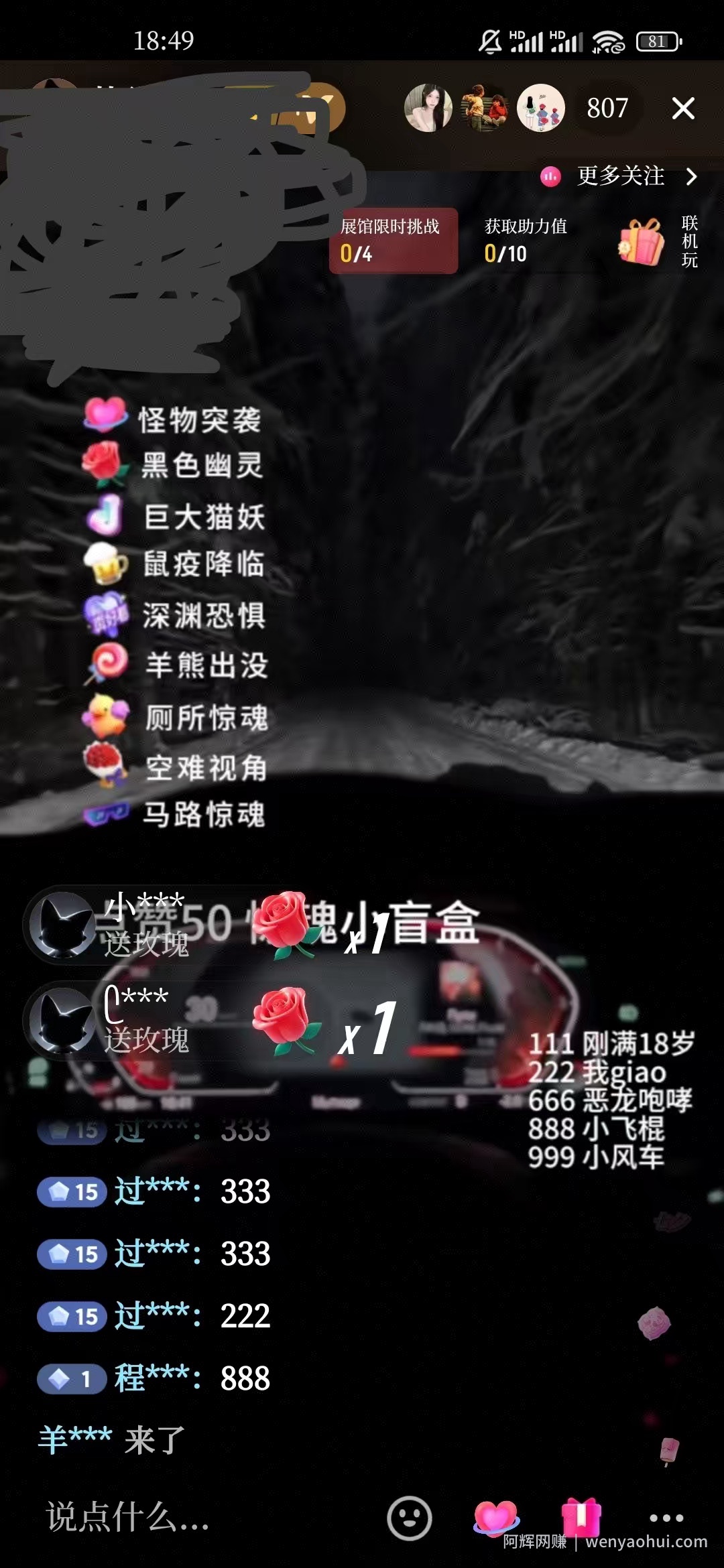 2024最新快手抖音恐怖穿越无人直播轻松日入1k