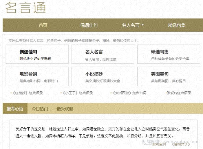 用好这11个短视频素材库，你也能轻松上热门！