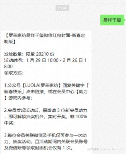 如何通过小红书0成本引流到变现闭环？