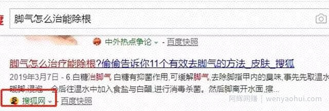 百度霸屏怎么做？分享一份百度霸屏推广技术资料（附视频教程）