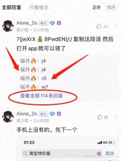 打游戏还能賺米？这个方法可以日赚500+