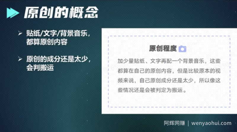 分享一个只用24个小时就能开通中视频计划的方法，价值1980免费公开！
