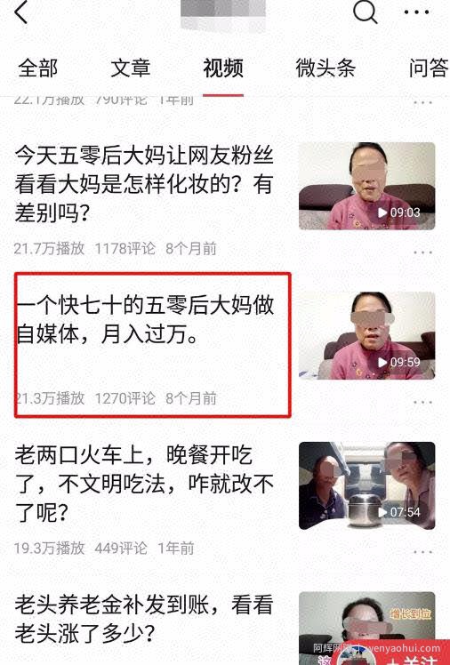 给大家分享一个简单又賺米的副业项目，视频号同城号玩法