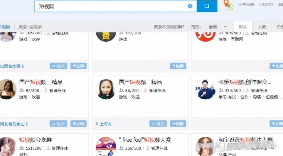 零门槛的副业賺米项目，新手月入20000+
