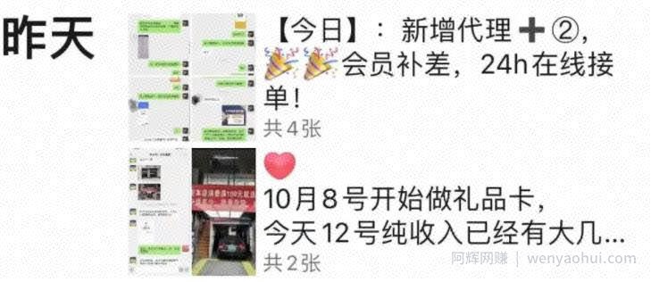 被动获取流量的賺米项目：抖音评论截流卖资料，也能日入200元