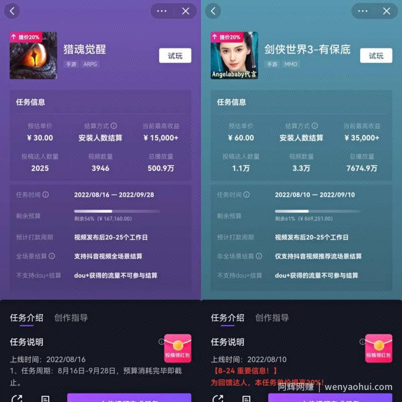 单月收入3W+游戏发行人项目拆解！无需上热门即可操作，无私分享与你！