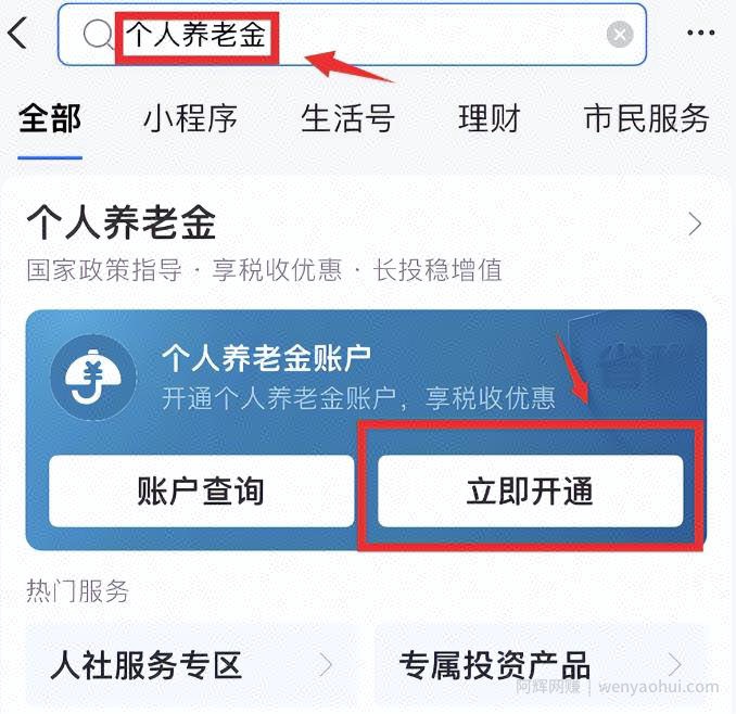信息差项目，操作简单，日赚300+！