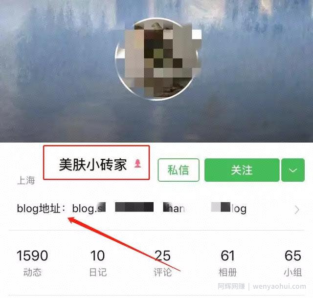 利用豆瓣精准引流，你必须知道的技巧！
