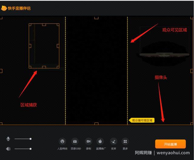 抖音快手无人直播，实现真正意义上的躺赚！
