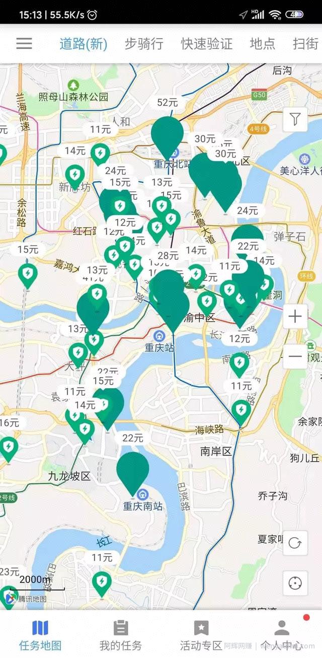 分享几个拍拍照就能賺米的项目，轻松月入3000+！