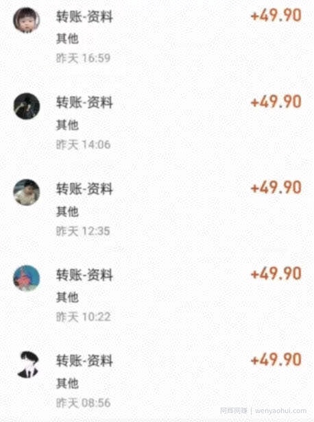 视频号卖胎教音乐，作品制作简单，一单29-49，轻松日入300