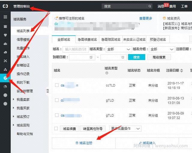 新手如何以最低成本拥有自己的VIP影视站