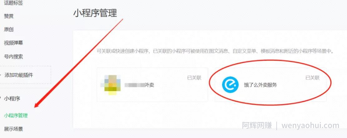 一个被我忽视的躺赚项目：实操10天日收入已突破300+ 【附引流方案及工具】