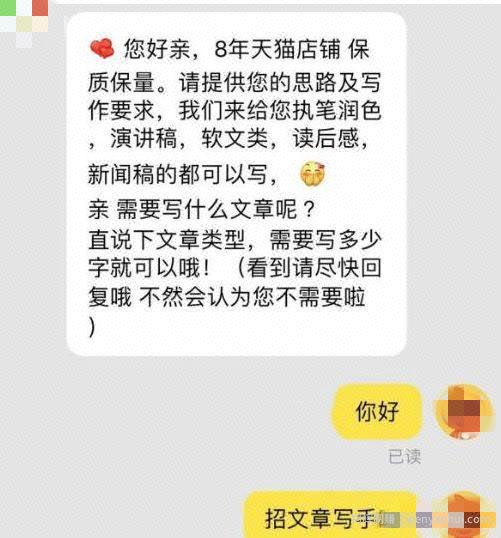 分享一个0成本賺米项目，适合女性下班后的副业