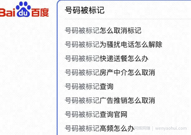 这个信息差项目，有人已经赚到了500万，取消号码标记了解下