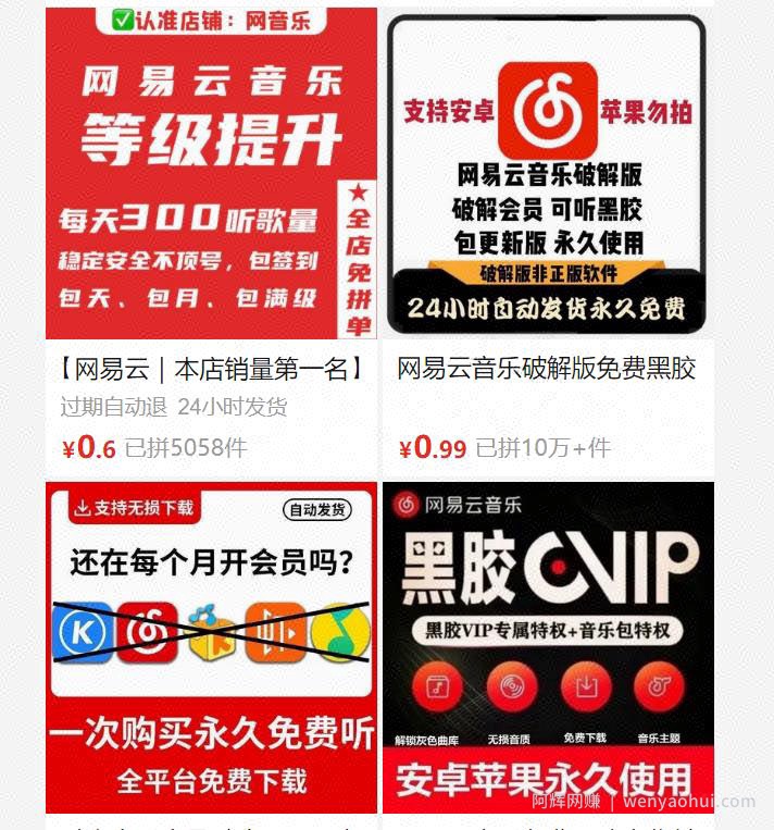日入500+，一个小白好上手的被动收益躺赚项目