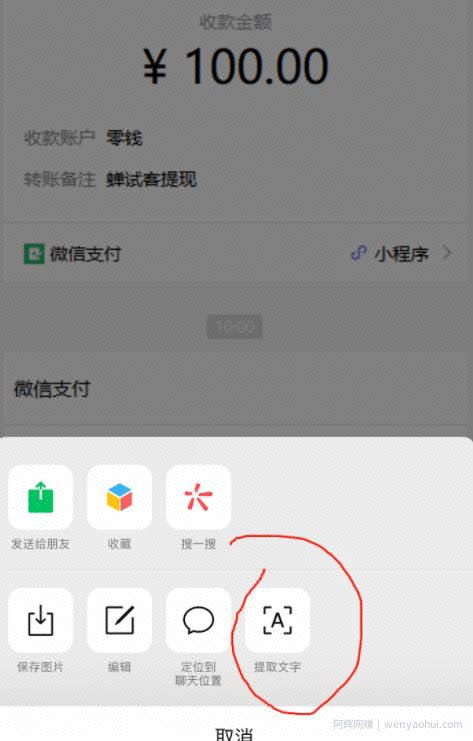 头条賺米方法：发一条视频带来了200多的收益，讲一讲是具体如何操作的