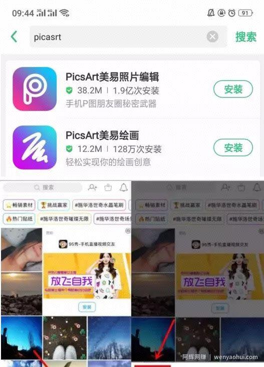 打造一个抖音朋友社交圈让抖音好友帮你賺米