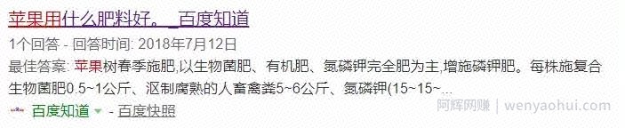 网页​内容主题与关键字契合：获得SEO流量的先决条件之一