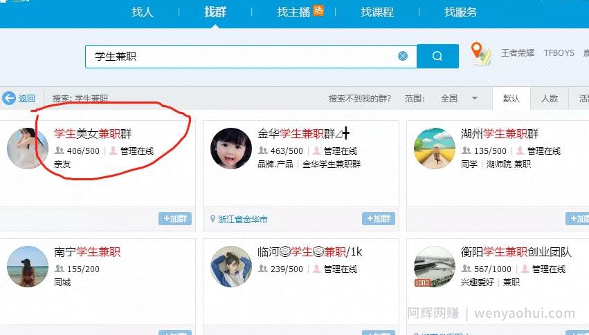 短视频賺米项目：零成本简单操作抖音每天5分钟月赚上万，人人可复制