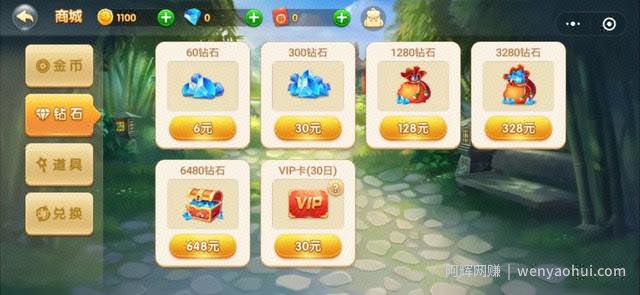 分享四种闷声发大财的小程序，聪明人是这么賺米的！
