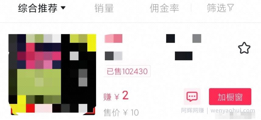抖音賺米项目之无脑操作一本书，赚了20万5！